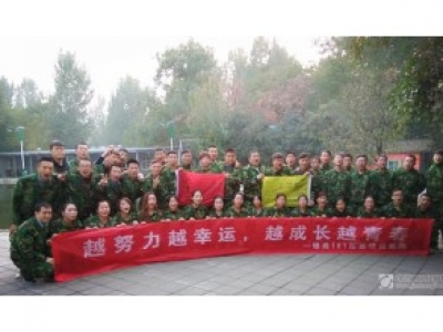 西安新盤基置业拓展培训活动