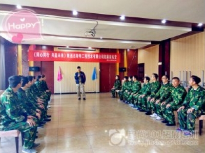 百斯特2017团建拓展培训