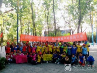 西安某教育机构2017团建活动