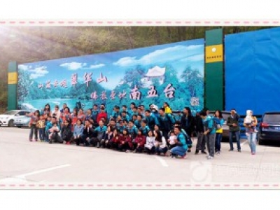 某著名电子公司2017团建活动