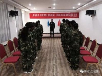 麗枫酒店拓展培训活动