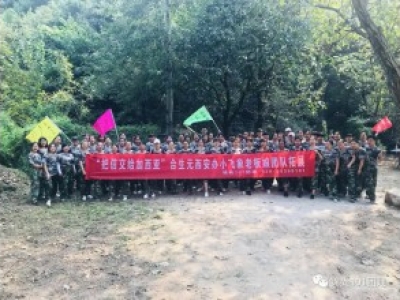 《把信送给加西亚》