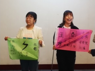 某集团主题团建活动