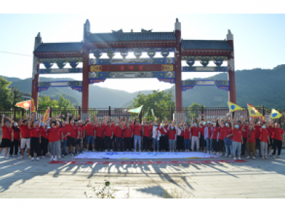 某公司2021年中会议