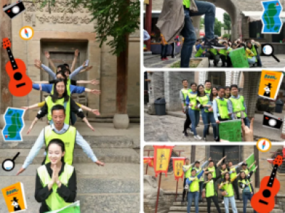 某科技有限公司主题团建活动