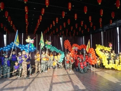 企业团建，常见的年会形式 