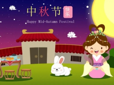 中秋佳节之际,带孩子去哪里玩