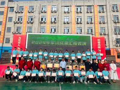 新东方烹饪学校2024届新生军训