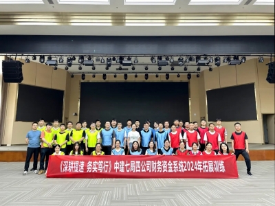 中建七局四公司拓展训练