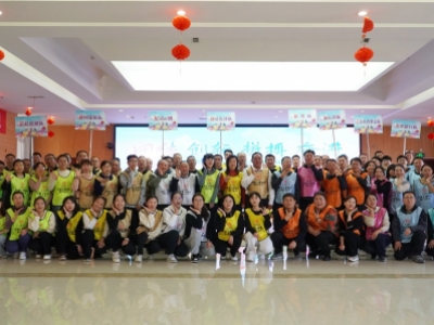 【创意团建】西安团建公司联手中国工商银行铜川分行举行室内趣味运动会