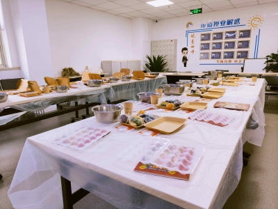 【MICE】众势信用元宵节汤圆DIY活动