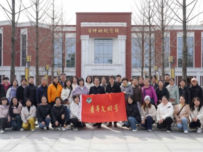 【红培】陕西省人民医院2025党建活动·主题党日·第一期