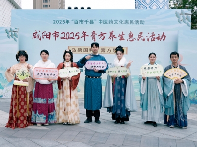 陕西某三甲医院膏方养生惠民活动