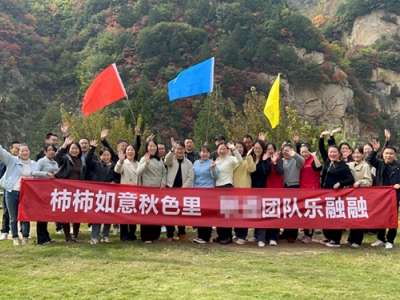 某国企通讯公司蓝田分公司大富翁活动