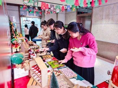 圣诞节、元旦庆祝活动