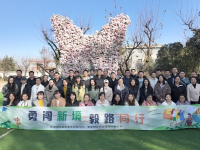 某国企金融公司员工团建活动